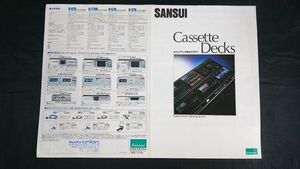 『SANSUI(サンスイ)Cassette Decks(カセットデッキ)総合カタログ 1983年7月』山水電気/D-W9/D-970/D-770R/D-570/D-370/D-M7/RG-707