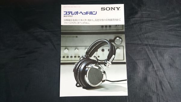2025年最新】Yahoo!オークション -昭和レトロ(ソニー)の中古品 2025年最新】Yahoo!オークション -昭和レトロ(ソニー)の中古品