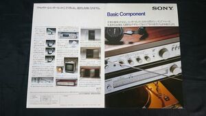 『SONY(ソニー)Basic component(ベイシック・コンポーネント)カタログ 昭和54年6月』TA-F40/TA-F50/ST-J60/PS-X30A/PS-X40/PS-P7X/TC-K55