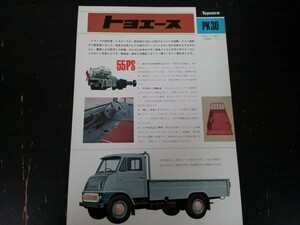  Toyoace PJK30 каталог 1962 год ( Showa 37 год ) прекрасный товар / Toyota /TOYOTA