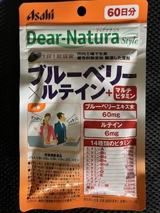 Dear-Natura* blueberry ×ru Tein + multi vitamin * new goods unopened 