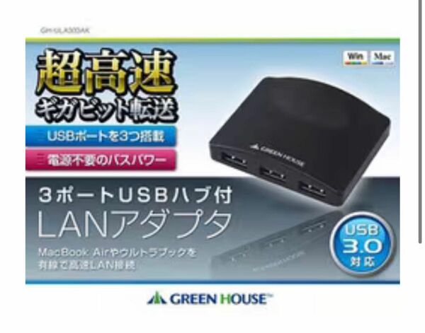 GREEN HOUSE GH-ULA303AK BLACK