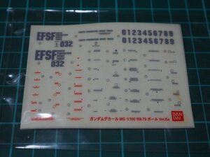 ☆ Bml29 ☆ Junk ★ Bandai Mg 1/100 Ball Ver.ka неиспользованный Gundam Decal только мусорные части