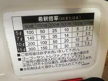 【10】エンジン動噴　工進　コーシン　KOSHIN　ES-10CDX　動噴　エンジン式　ミスト　噴霧機　噴霧器　動作画像有_画像10