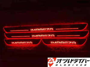 IMPREZA インプレッサG4 GK系 GJ系 LED スカッフプレート 赤 レッド 流れる ドアプレート シーケンシャル 電装 説明書付き 即納