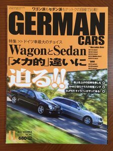 GERMAN CARS ( german The Cars ) 2010 год 11 месяц номер Wagon.Sedan[ механизм .] другой . большой изучение 