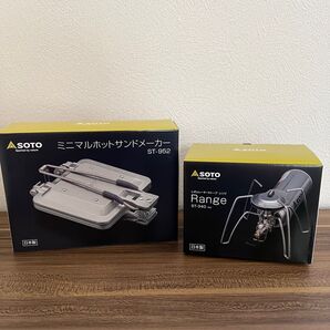 SOTO レギュレーターストーブ ミニマルホットサンドメーカー 2点セット
