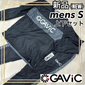 GAViCガビック サッカーボタニカルピステスーツパンツ上下セットメンズS 新品