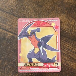 ポケモンシール　ガブリアス　ポケモン　ポケモンふりかけ　ポケモンカレー　ポケモンパン