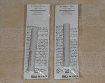 ◆無印良品◆アイブローパウダー◆リフィール◆ダークブラウン◆2個セット◆MUJI◆_画像1