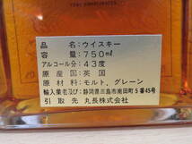 1814　新510-574　ウイスキー　バランタイン　デラックス　18年　スコッチ　Ballantines　WHISKEY　箱あり　750ml　43％　未開栓　古酒　60_画像6