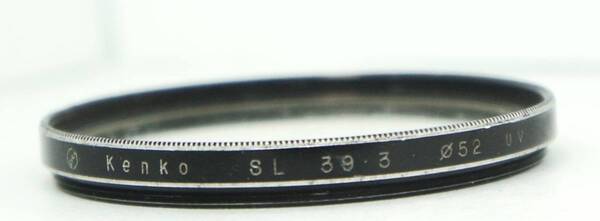 レンズプロテクター Kenko SL 39 3 52mm UV (H1488)
