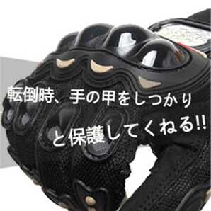 【新品黒L】バイクグローブ 手袋 ナックルガード ツーリング 滑り止め 春 夏 サイクリング 硬質プロテクションの画像5