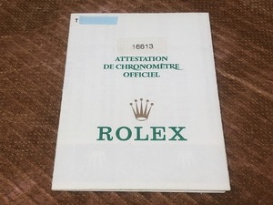 ロレックス サブマリーナ コンビ 16613 純正 ギャランティ ワランティ 国際保証書 T番 正規品 時計 付属品 ROLEX 非売品 SUBMARINER
