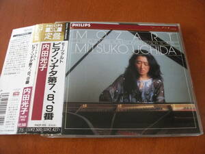 【CD】内田光子 モーツァルト / ピアノ・ソナタ 第7番 、第8番 、第9番 (Philips 1985)