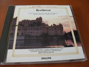 【CD】ブレンデル 、ハイティンク / ロンドンpo ベートーヴェン / ピアノ協奏曲 第5番「皇帝」、「合唱幻想曲」 (Philips 1976)