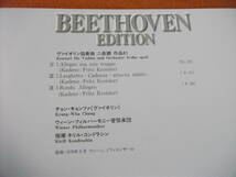 【CD】チョン・キョンファ 、コンドラシン / ウィーンpo ベートーヴェン / ヴァイオリン協奏曲 (Decca 1979)_画像2