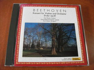 【CD】ズスケ 、マズア / ゲヴァントハウスo ベートーヴェン / ヴァイオリン協奏曲 (Schallplatten 1987)