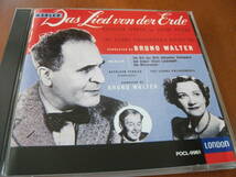 【CD】キャスリーン・フェリアー 、ワルター / ウィーンpo マーラー / 交響曲「大地の歌」 (Decca 1952)_画像1
