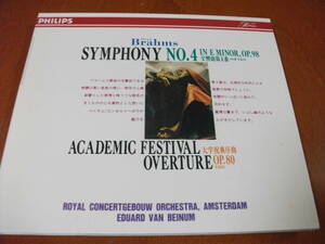 【CD】ベイヌム / コンセルトヘボウo ブラームス / 交響曲 第4番 、「大学祝典序曲」 (Philips 1958)