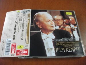 【CD】ケンプ 、ライトナー / バンベルクso & ベルリンpo モーツァルト / ピアノ協奏曲 第23番 、第27番 (DGG 1960/1962) 