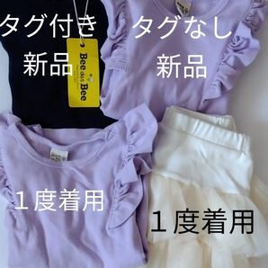 韓国子供服Bee サイズ１３０ 新品２着+着用済み２着 合計４着