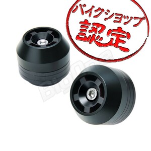 BigOne コスパ良 アクスル スライダー フロント フォーク 用 シャフト径 12mm ホーク ガード 黒 ブラック