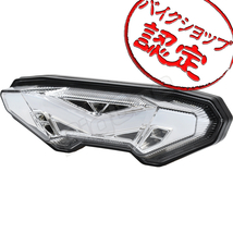 BigOne 専用設計 MT-09 MT09 EBL-RN34J FZ-9 FZ9 FZ-10 FZ10 LED ファイバー テール ライト ブレーキ ランプ ウインカー ウィンカー クリア_画像1