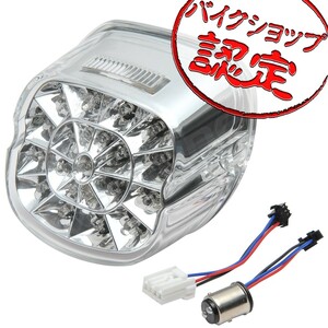 BigOne ナンバー上側 FLTR FLHRCロード キング クラシックFLHTCU エレクトラ グライド ウルトラ FLHTCU LED テール ランプ ブレーキ ライト