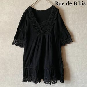 Rue de B bis リューデベー レース カットソー