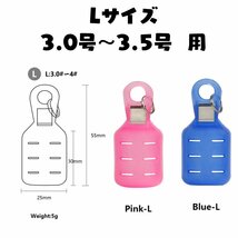 新品・エギホルダー エギケース 18個セット ピンク&ブルー カラビナ付 エギ王 エギングフックカバー イカジグフックカバー エギ傘フック_画像8