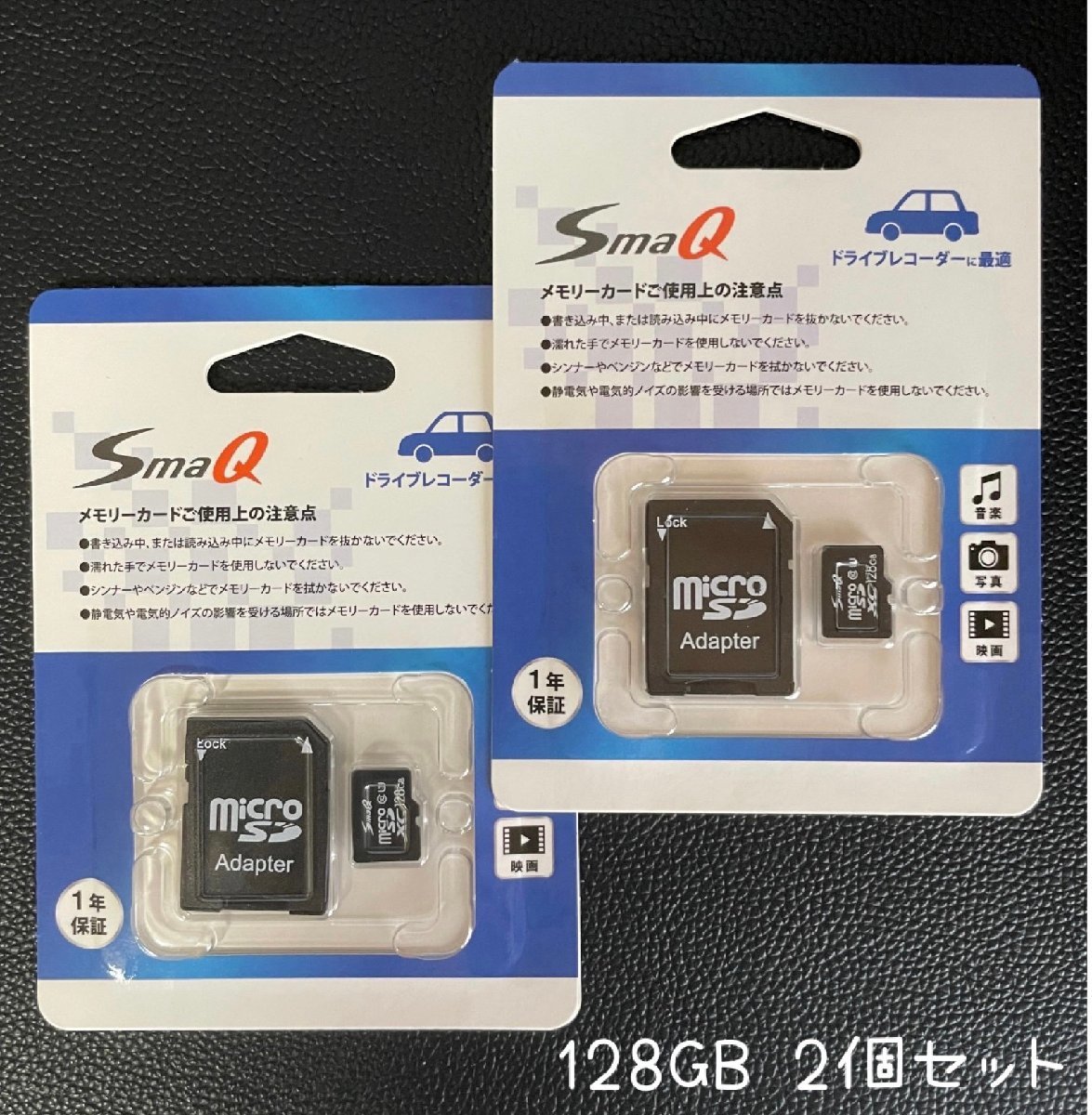 2023年最新】ヤフオク! - microSDカード(SDメモリーカード、MMC 記録用