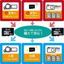 switch sdカード 2個セット 32gb sdカード マイクロsd sd microsdカード スイッチsdカード 音楽用 ビデオカメラ スマホsdカード アダプタ付_画像8