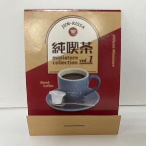 純喫茶 ミニチュアコレクション 新橋 喫茶フジ ブレンドコーヒー フィギュア　ケンエレファント