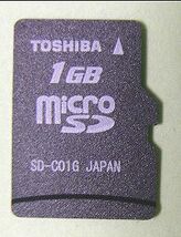 東芝1GB日本製マイクロSDメモリカード正規未開封パッケージ品SD-ME001GS希少国産版各種制限対応品動作確認後送付可能~_画像3