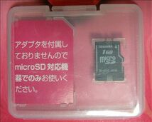 東芝1GB日本製マイクロSDメモリカード正規未開封パッケージ品SD-ME001GS希少国産版各種制限対応品動作確認後送付可能~_画像2