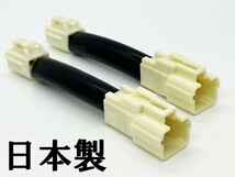 YO-508 【MA37S MA27S ソリオ テール 全灯化 ハーネス】 バンディット アクセサリー ランプ 4灯化 四灯化 全灯火 LED カプラーオン_画像1