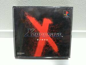 ★送料230円、即決、ネコポス追跡あり★【PS】ゼノギアス Xenogears　プレステ　PS1　ソフト　プレイステーション　レア　ソフト　ゲーム