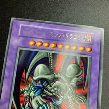 超美品 ブラックデーモンズドラゴン ウルトラレア UR 遊戯王 初期 当時物 シングルカード 保管品_画像3