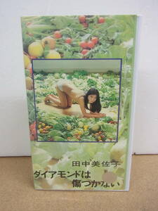 中古VHS　ビデオ◎ダイアモンドは傷つかない　田中美佐子　保証なし　ジャンク