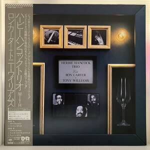 Jazz LP - ハービー・ハンコック・トリオ with ロン・カーター + トニー・ウイリアムス - S.T. - CBS・ソニー - NM