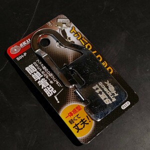 未使用品 藤原産業 SK11 エスケー11 インパクトフック SIH-P