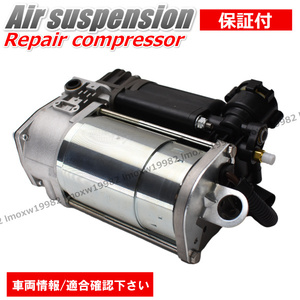 [ guarantee 6 months new goods ] Jaguar X350/X358/XJ8/XJ-R air suspension compressor air suspension genuine products number C2C2450/C2C22825/C2C27702/