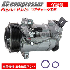 保証付/純正　ルノー　キャプチャー　ルーテシア　0.9L　1.2L　エアコンコンプレッサー　813382　926000217R　926000734R　926004183R