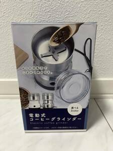 【新品未使用品】電動式コーヒーグラインダー　白　コーヒーミル　コンパクトミル　WHITE 回転刃　電動ミル