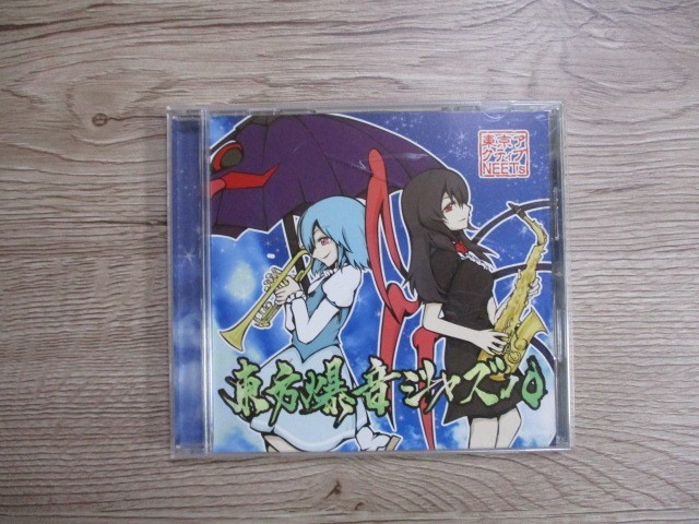 2023年最新】ヤフオク! -アクティブ!(CD)の中古品・新品・未使用品一覧