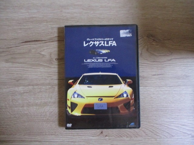 2023年最新】Yahoo!オークション -lfa 中古の中古品・新品・未使用品一覧