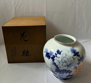 【美品】美術有田焼　宮内庁御用達　深川製磁　花瓶　共箱入