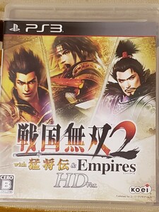 戦国無双2with猛将伝&Empires HDver. 