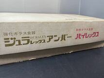 パイレックス ジュラレックス 昭和レトロ 茶器 冷茶器 レトロポップ ガラス ガラスコップ セット _画像8